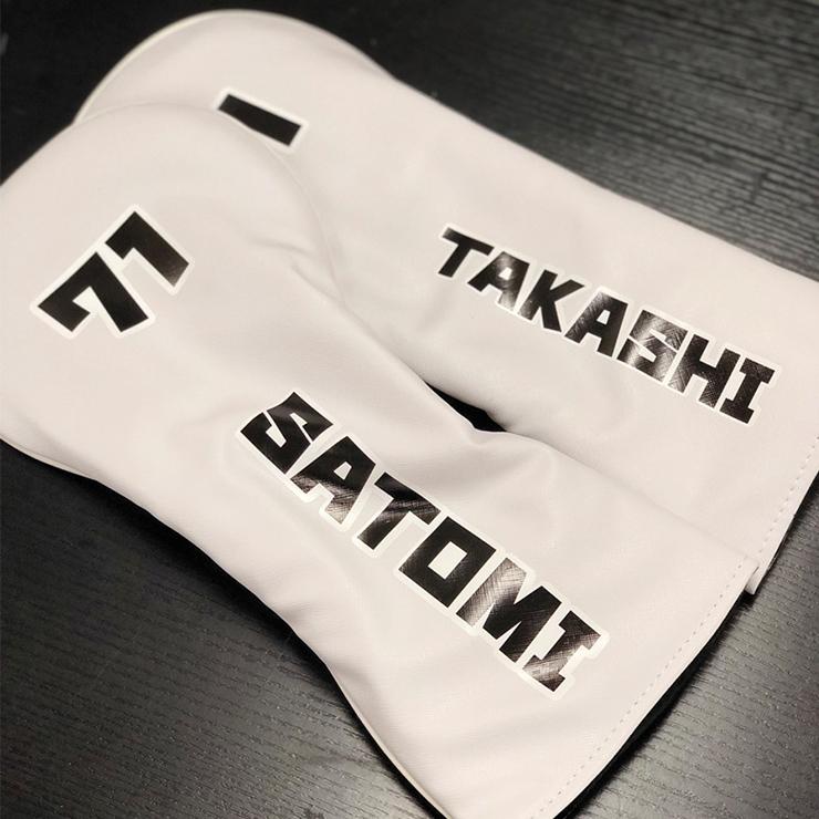 AWESOME（オーサム） 名入れ ゴルフヘッドカバー（ホワイト） 単品 全3