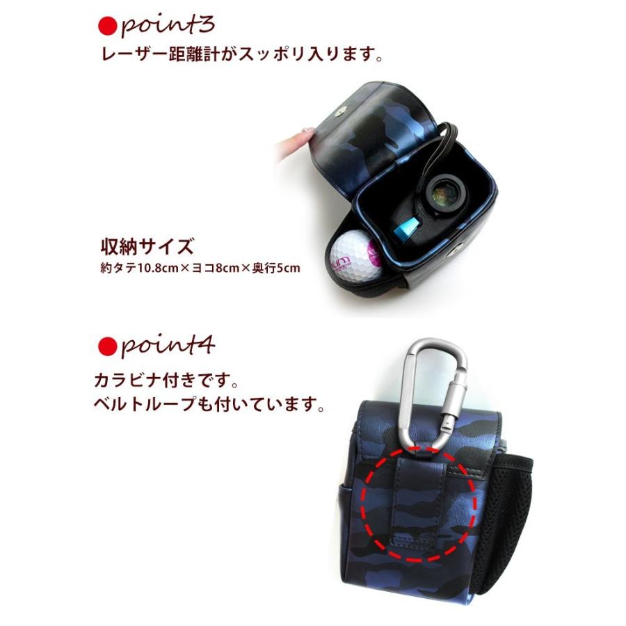 フチ文字 名入れ レザー調 レーザー距離計ケース （全14色）ゴルフ