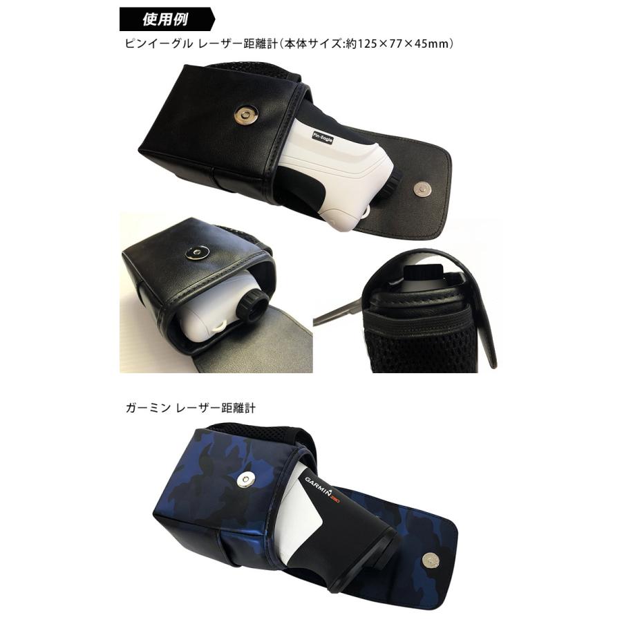 ゴルフレーザー距離計 専用ケース 付き AWESOME（オーサム） 名入れ レザー調 レーザー距離計ケース