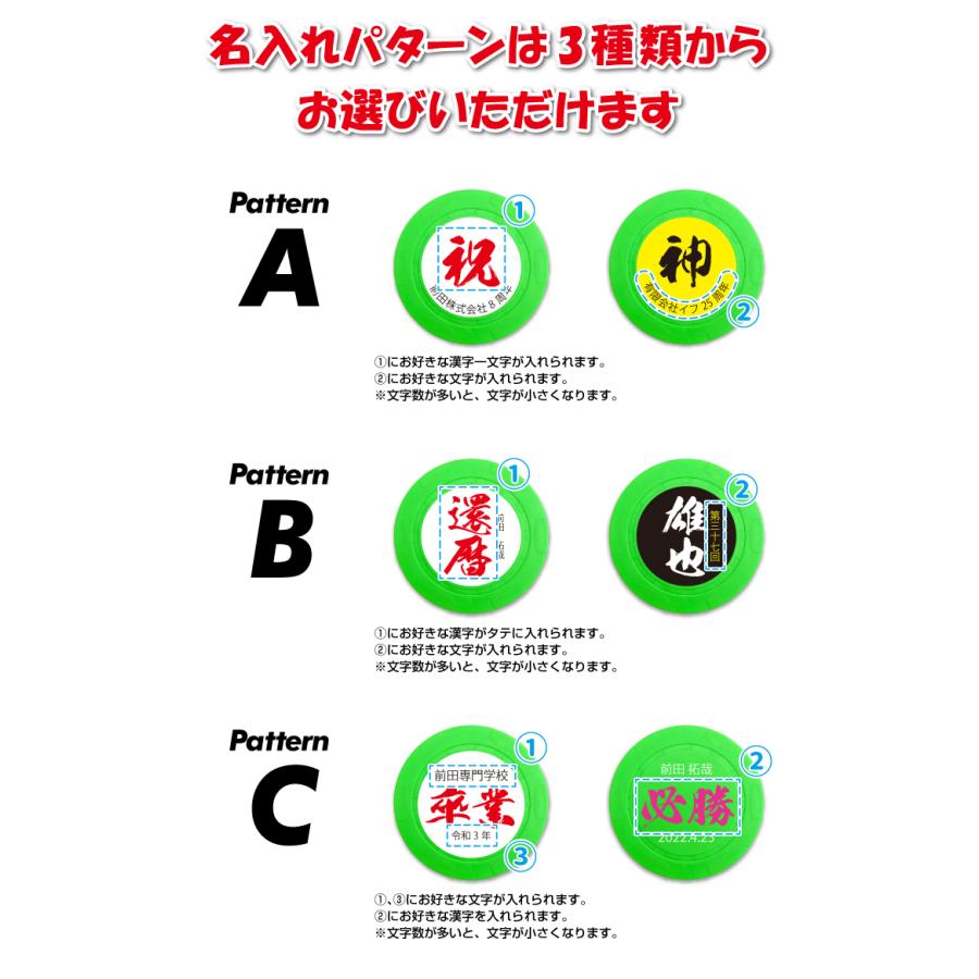 AWESOME（オーサム） 名入れができる！ 蛍光 オリジナルカスタム