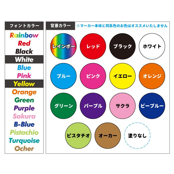AWESOME（オーサム） 名入れができる！ 蛍光 オリジナルカスタム
