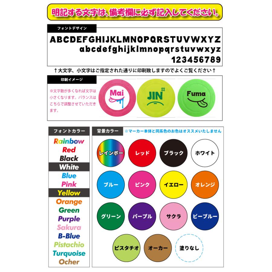 AWESOME（オーサム） 9個セット/SMILE 名入れ 蛍光 ゴルフマーカーUV