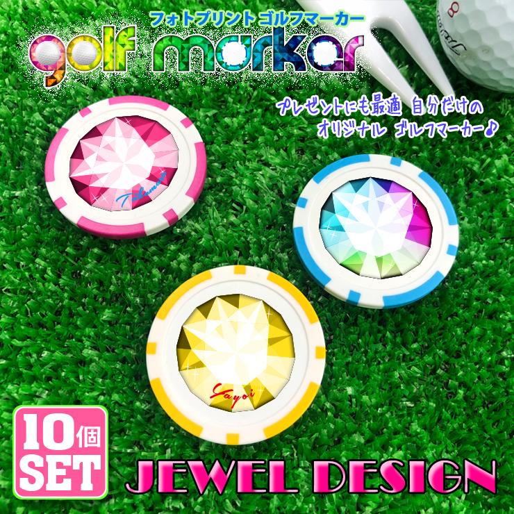 AWESOME（オーサム） 10個セット/名入れ可能 ジュエルデザイン