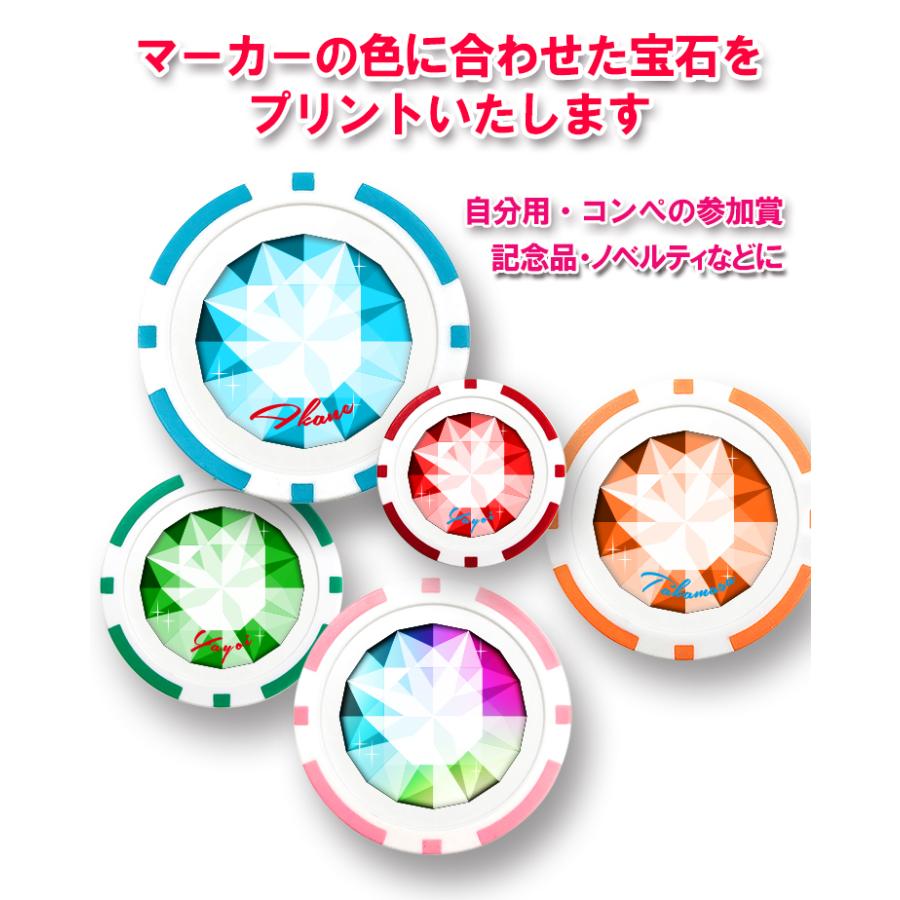 AWESOME（オーサム） 10個セット/名入れ可能 ジュエルデザイン