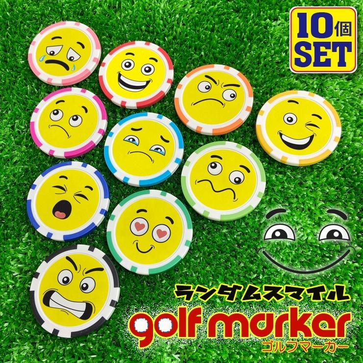 AWESOME（オーサム） 10個セット/ ランダムフェイスデザイン ゴルフ