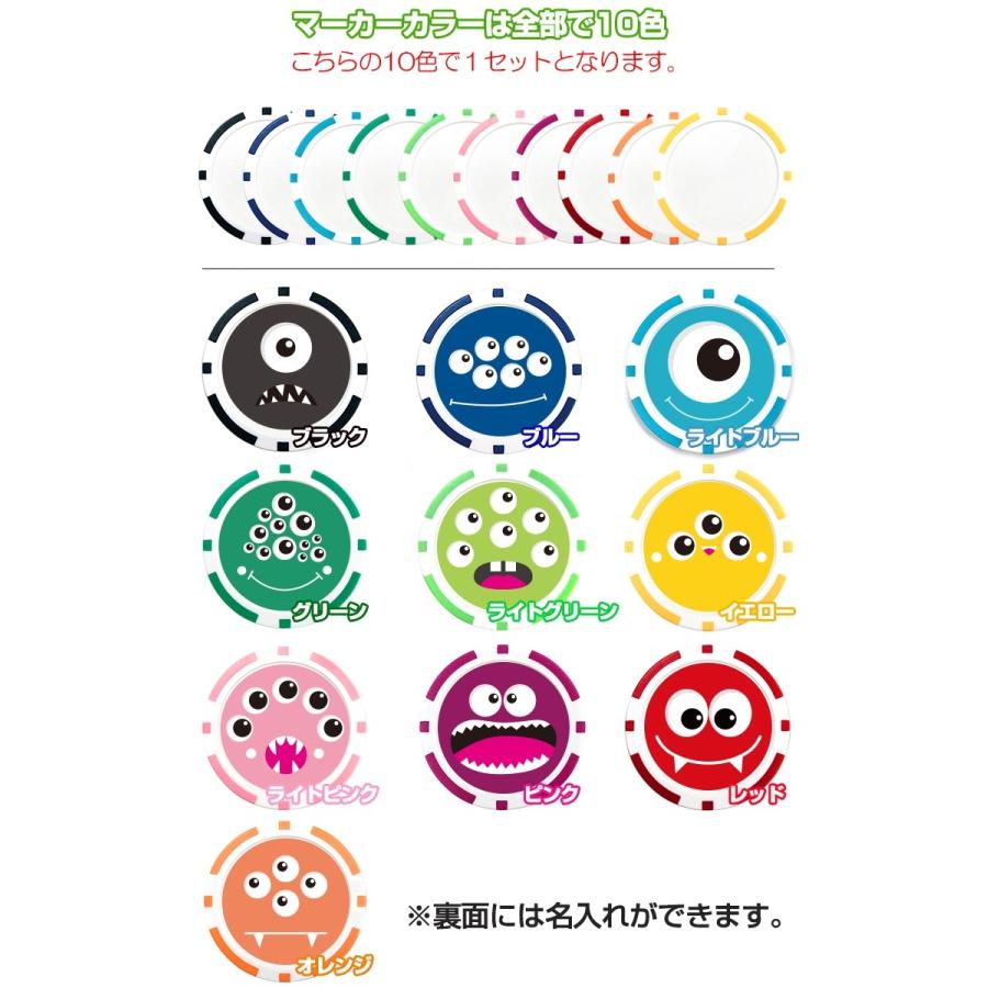 AWESOME（オーサム） 10個セット/名入れ可能 POPモンスター オリジナル