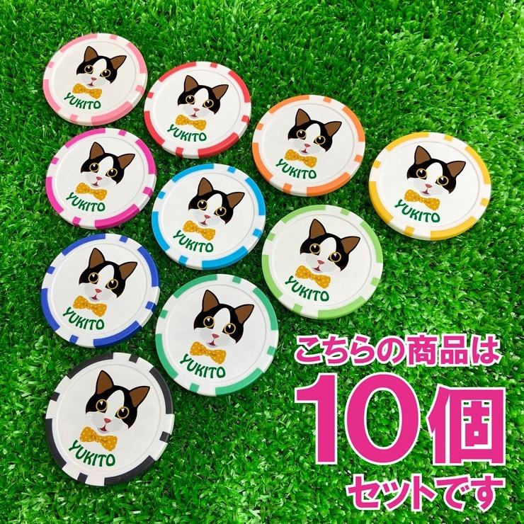 AWESOME（オーサム） 10個セット/名入れ可能 リボンキャット ゴルフ