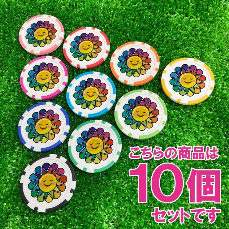 AWESOME（オーサム） 10個セット/名入れ可能 スマイルサンフラワー