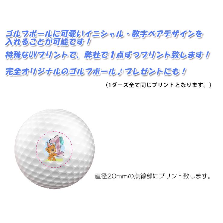 SRIXON 数字・イニシャルベアデザイン ゴルフボール myゴルフ SRIXON 数字・イニシャルベアデザイン ゴルフボール myゴルフ