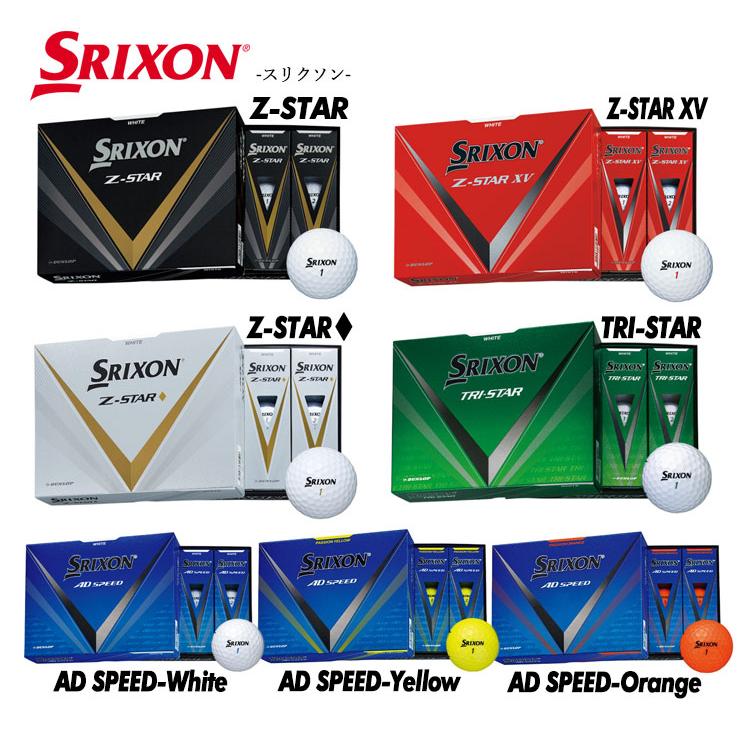 SRIXON 数字・イニシャルベアデザイン ゴルフボール myゴルフ SRIXON 数字・イニシャルベアデザイン ゴルフボール myゴルフ