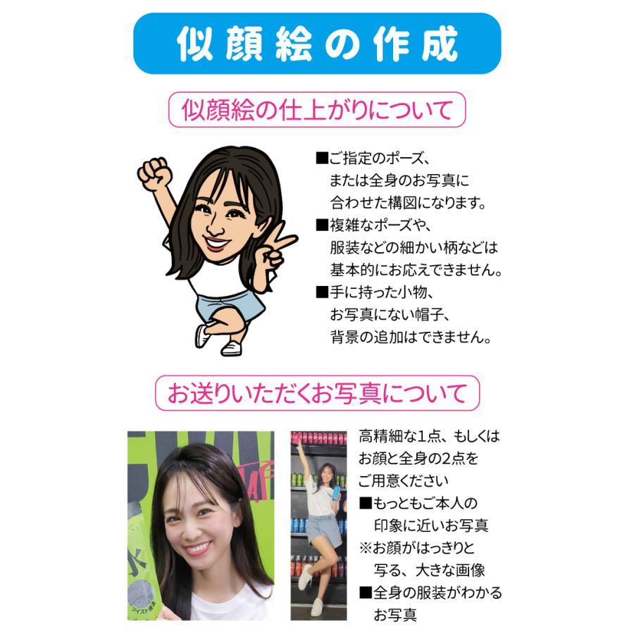 SRIXON 写真からビックリマン風 似顔絵が出来る！ ゴルフボール