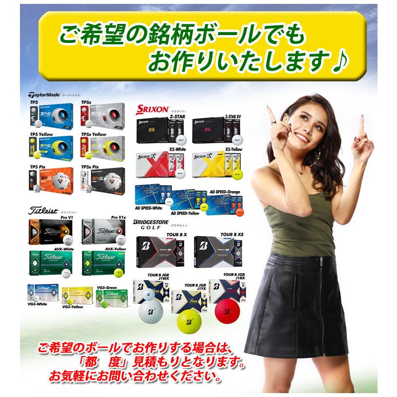 名入れができる！ カスタム ゴルフボール myゴルフボール 12個/1Dozen マイボール オリジナル おしゃれ 記念品 ゴルフコンペ 景品 プレゼント タイトリスト_9