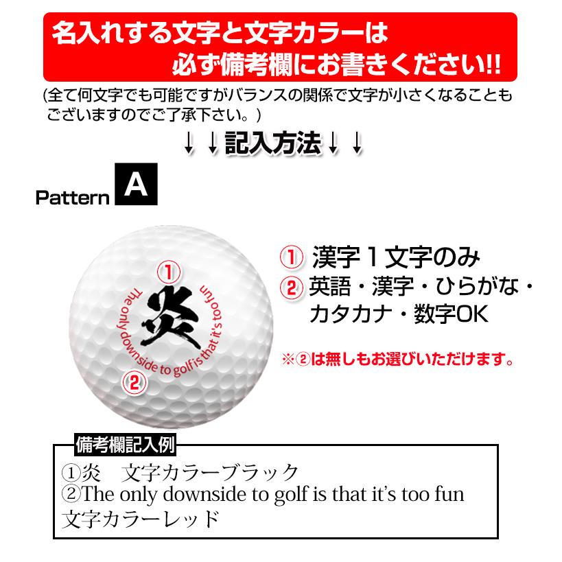 名入れができる！ カスタム ゴルフボール myゴルフボール 12個/1Dozen マイボール オリジナル おしゃれ 記念品 ゴルフコンペ 景品 プレゼント タイトリスト_3