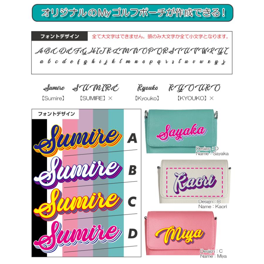 AWESOME（オーサム） レイヤー名入れ ゴルフポーチ ベルト付き (全6色
