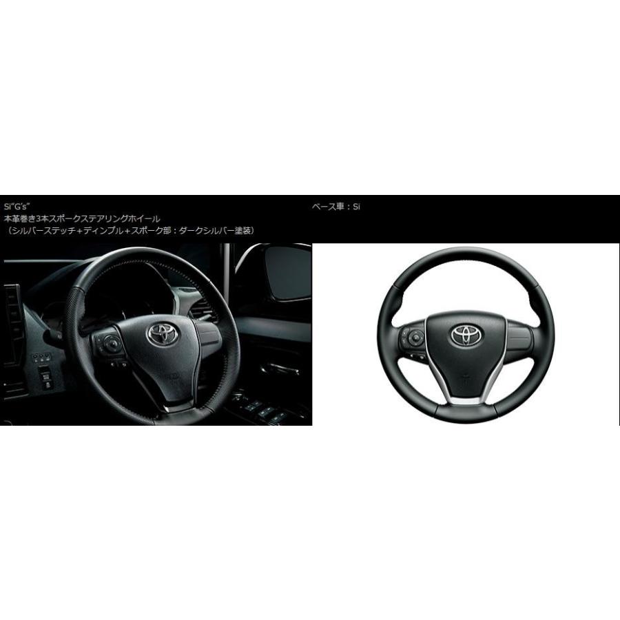 トヨタ純正 80ノア 80ヴォクシー 用 本革巻きステアリング シルバーステッチ ディンプル スポーク部 ダークシルバー塗装 Gs026 カーパーツ専門のawesome Japan 通販 Yahoo ショッピング