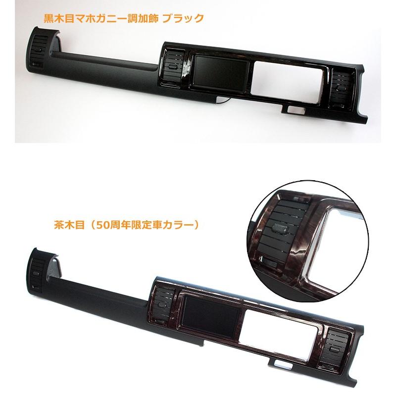 AWESOME（オーサム） トヨタ 200系ハイエース4型/5型/6型/7型 ワイド
