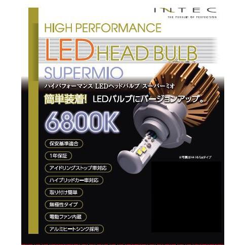 【INTEC/インテック】 ハイパフォーマンスLEDヘッドバルブ　スーパーミオ　H4　【HLB-H4】 SUPER　MIO　6800K 4700ルーメン 4700lm