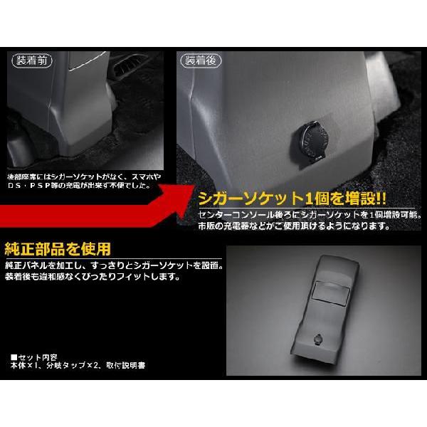 新品本物 トヨタ プリウスa Zvw40系 5人乗り専用後部座席シガーソケット増設キット Iphoneやds等モバイル機器の充電に重宝します 在庫あり 即納 Studiostodulky Cz