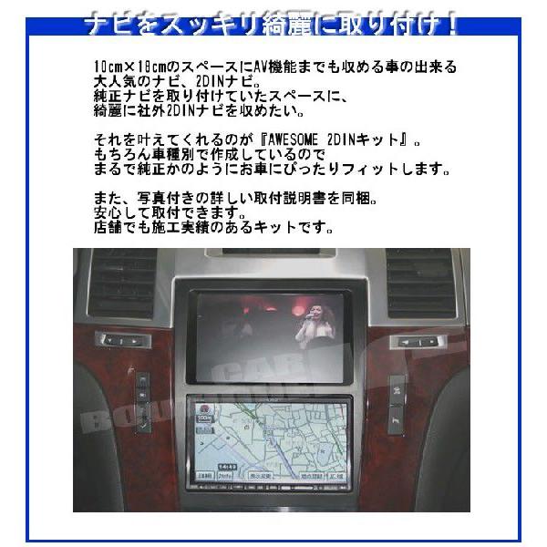 【期間限定値下げ中】キャデラック用カープレイユニット カーブティックイフ】匠工房 キャデラック エスカレード用 7インチ