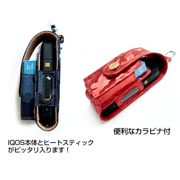 B級品/3個セット ○ iQOS3/IQOS3 DUO 対応 アイコスケース 迷彩柄 