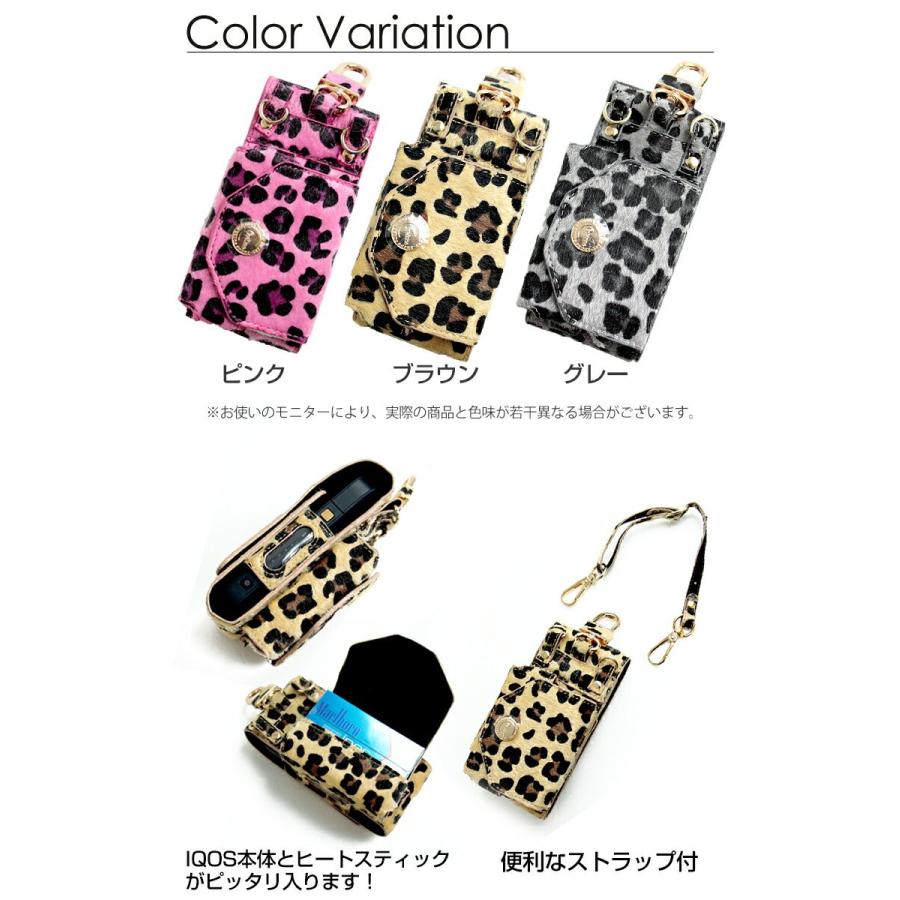 B級品/3個セット ○ iQOS3/IQOS3 DUO に対応！ アイコスケース ヒョウ