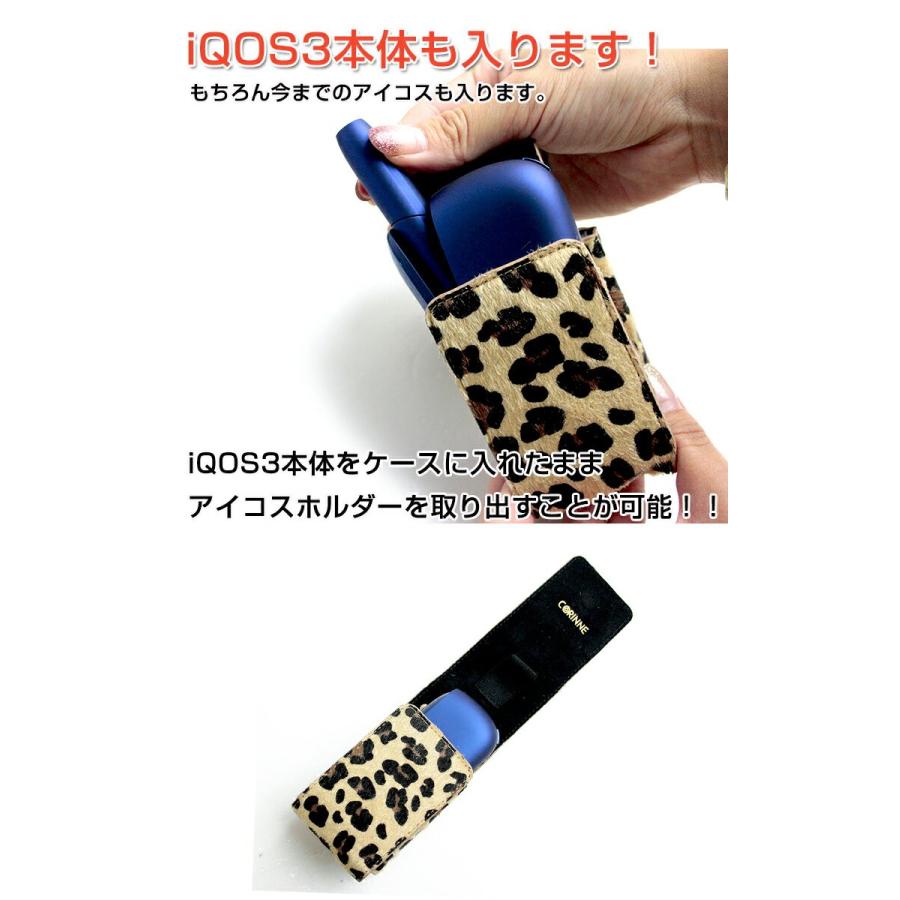 B級品/3個セット ○ iQOS3/IQOS3 DUO に対応！ アイコスケース ヒョウ