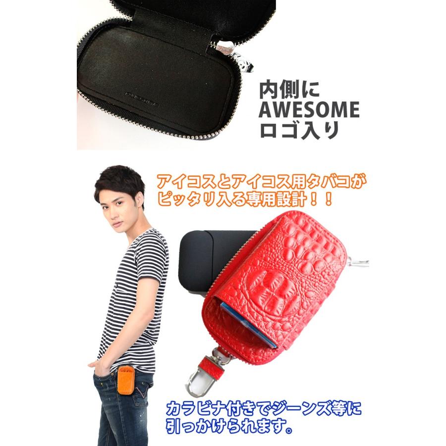アイコスケース タバコ入れ付き クロコシリーズ (全6色) iQOS iQOS3