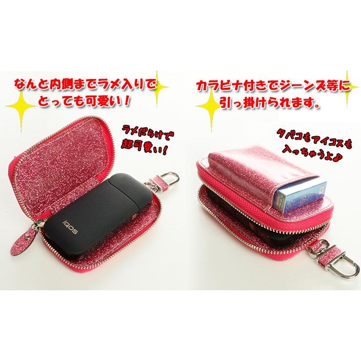アイコスケース タバコ入れ付き ラメシリーズ (全6色) iQOS iQOS3