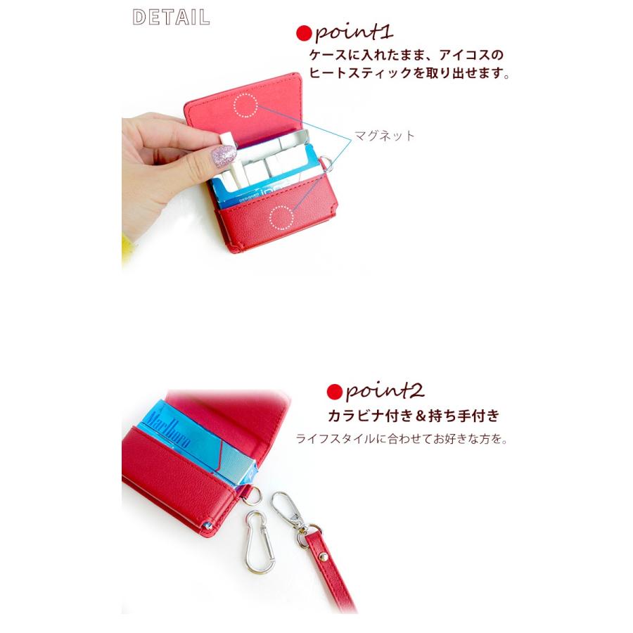 名入れ無料 ネコポス発送限定 レザー調 Iqos アイコス ヒートスティックケース 全8色 Iqosタバコケース カラビナ付き ラッピング無料 Iqos Heatstick Case カーパーツ専門のawesome Japan 通販 Yahoo ショッピング