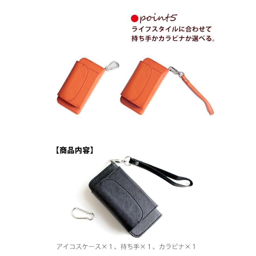 IQOS アイコス レザー調ケース (全6色) 加熱式タバコ入れ 加熱式たばこ