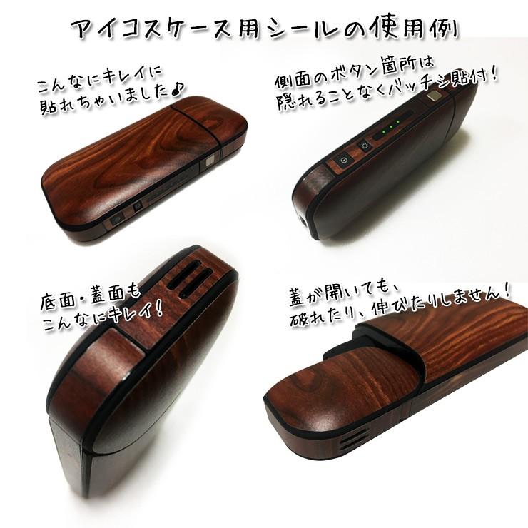 アイコスシール確認用 IQOS アイコス＆プルームテック用 スキンシール (18種類) iQOSシール
