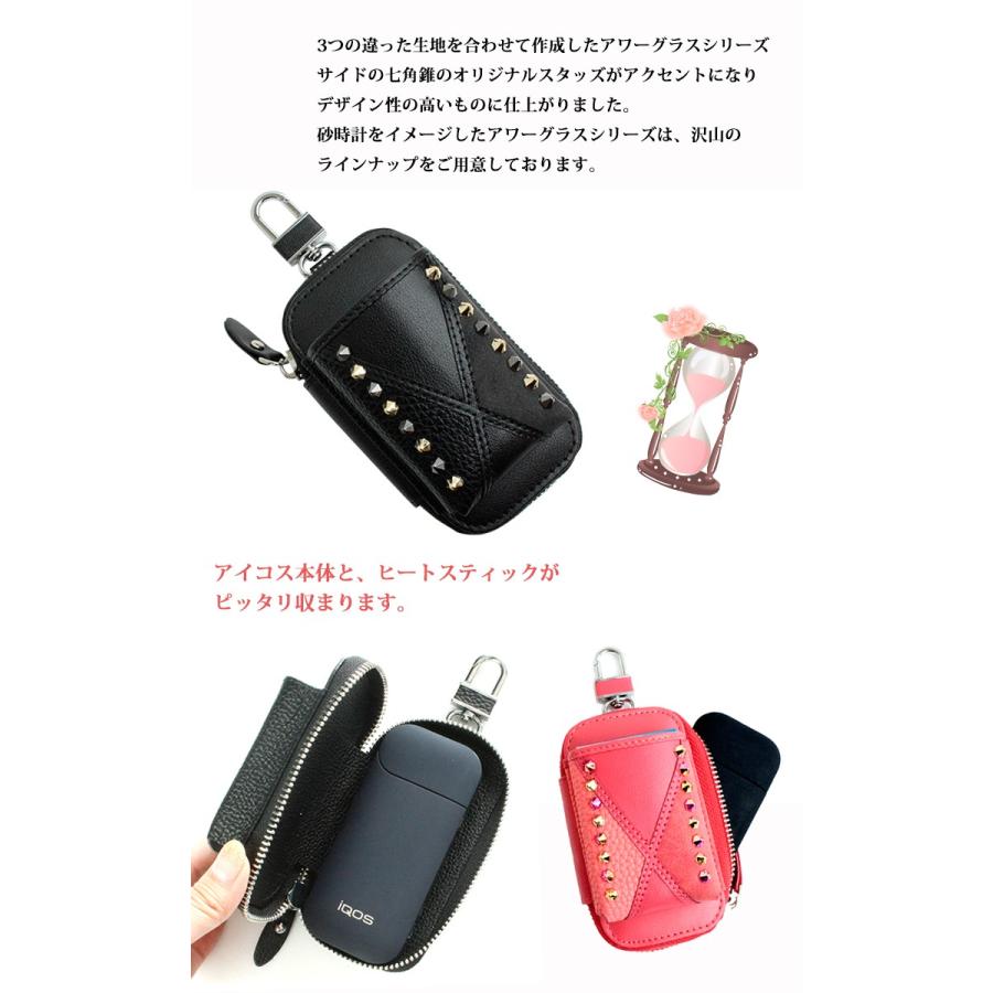 アワーグラスシリーズ アイコスケース タバコ入れ付き（全7色）iQOS