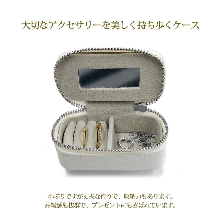 スワロデコ イニシャル アクセサリーケース ジュエリーケース 本革