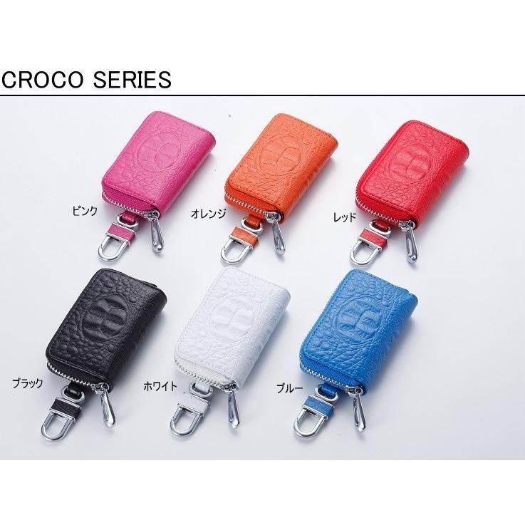 AWESOME（オーサム） スマートキーケース クロコシリーズ スマートキー