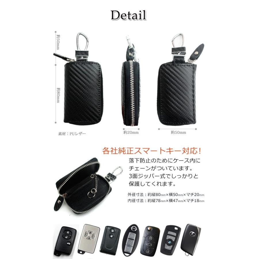 AWESOME（オーサム） 名入れ カーボン調 スマートキーケース (全4色