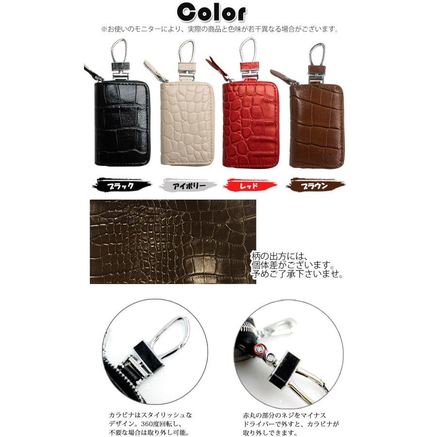 AWESOME（オーサム） クロコデザイン スマートキーケース 全4色