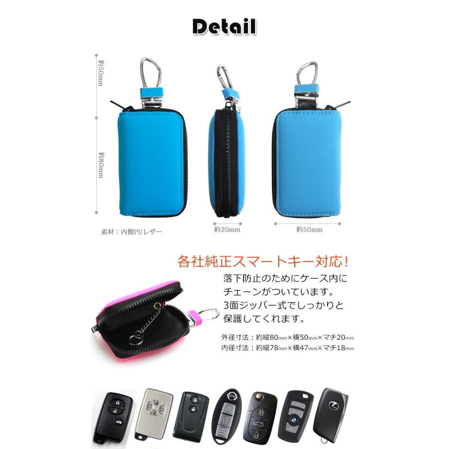 AWESOME（オーサム） ダイバー素材 スマートキーケース (全8色