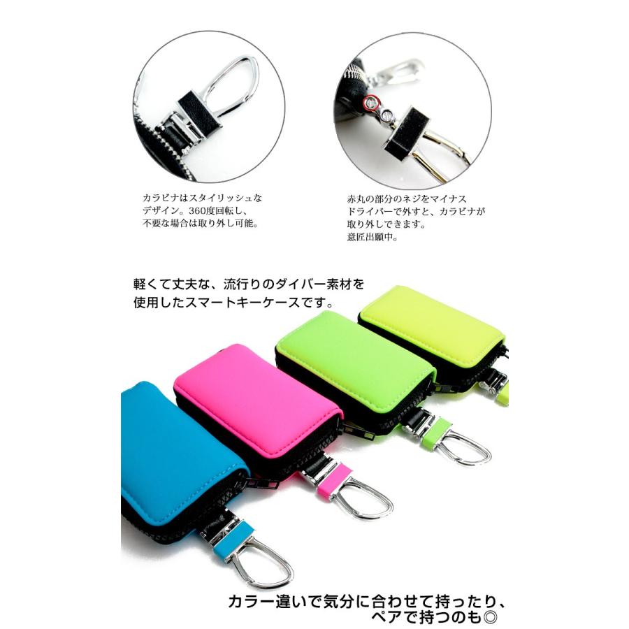 AWESOME（オーサム） ダイバー素材 スマートキーケース (全8色