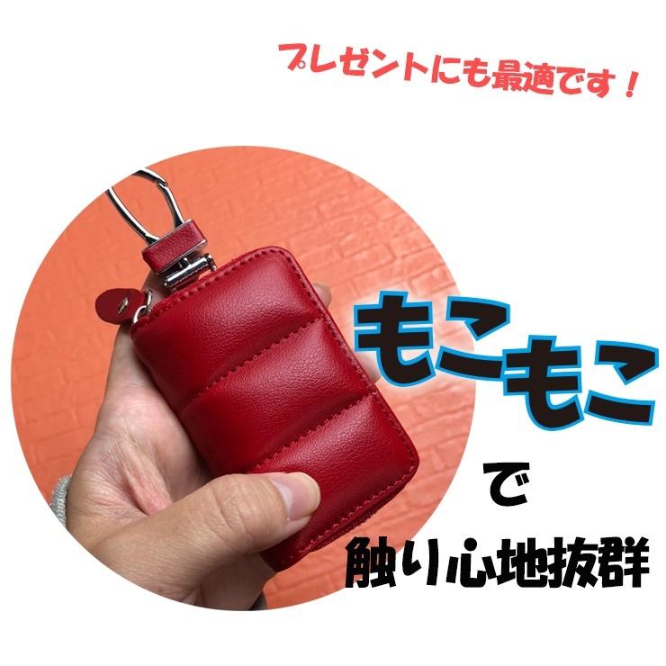 最初の 名入れ可能 ダウンデザイン スマートキーケース 全3色 スマートキーカバー キーケース スマートキー おしゃれ トヨタ ニッサン ホンダ スズキ ダイハツ punktsporny.eu 最初の 名入れ可能 ダウンデザイン スマートキーケース 全3色 スマートキーカバー キーケース スマートキー おしゃれ トヨタ ニッサン ホンダ スズキ ダイハツ punktsporny.eu
