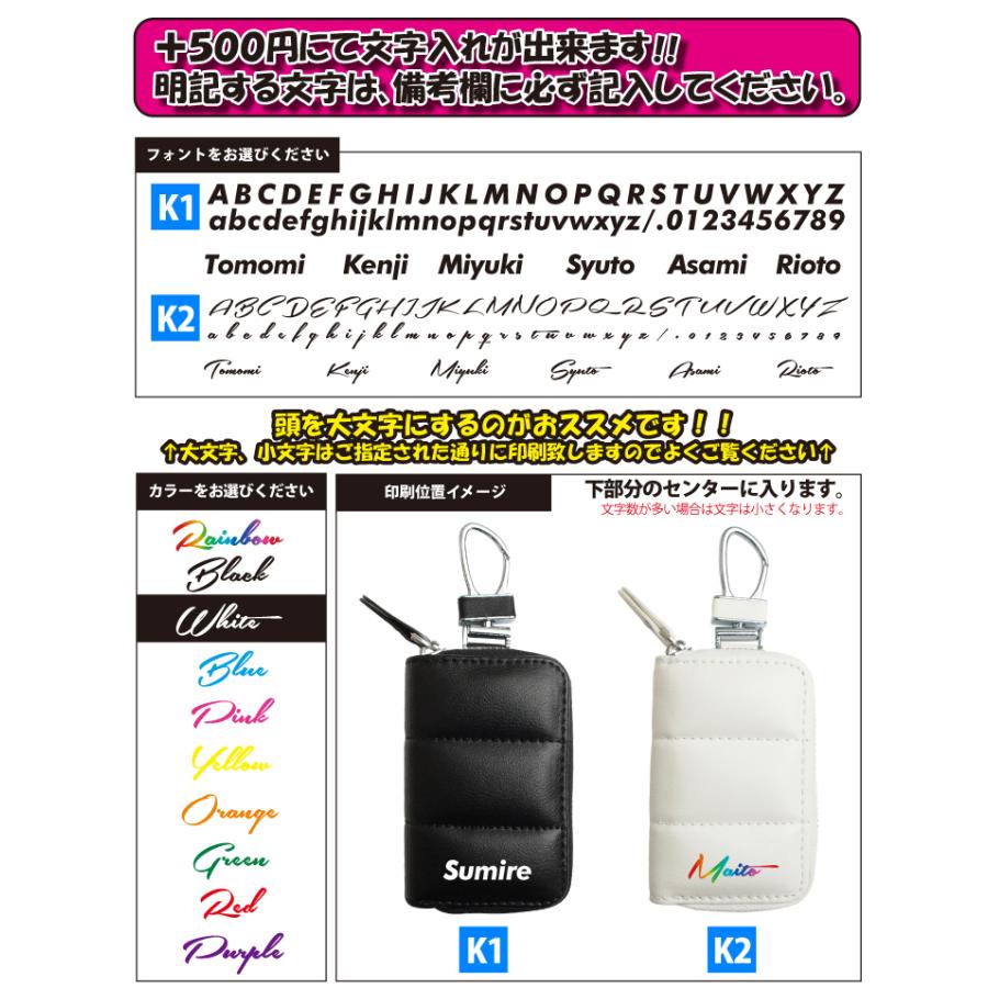 AWESOME（オーサム） 名入れ可能 ダウンデザイン スマートキーケース