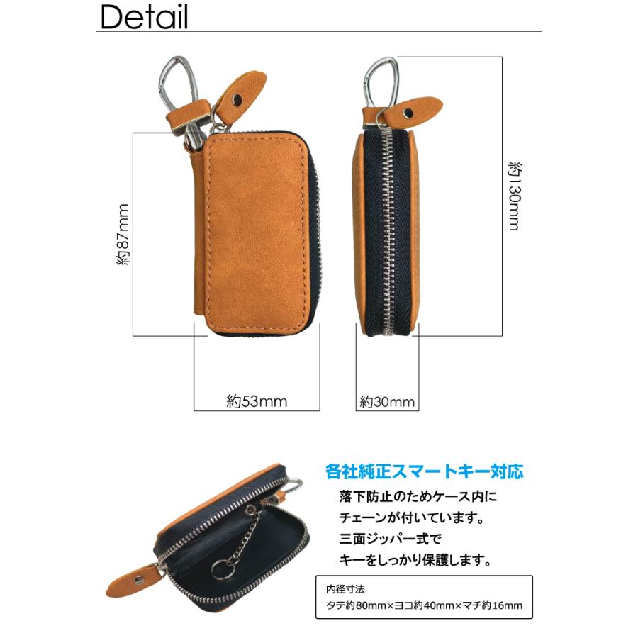 名入れできる！ スマートキーケース フチ付き Dカン付き 全4色 スマートキーカバー キーケース スマートキー メンズ レディース おしゃれ シンプル｜awesome-japan｜07