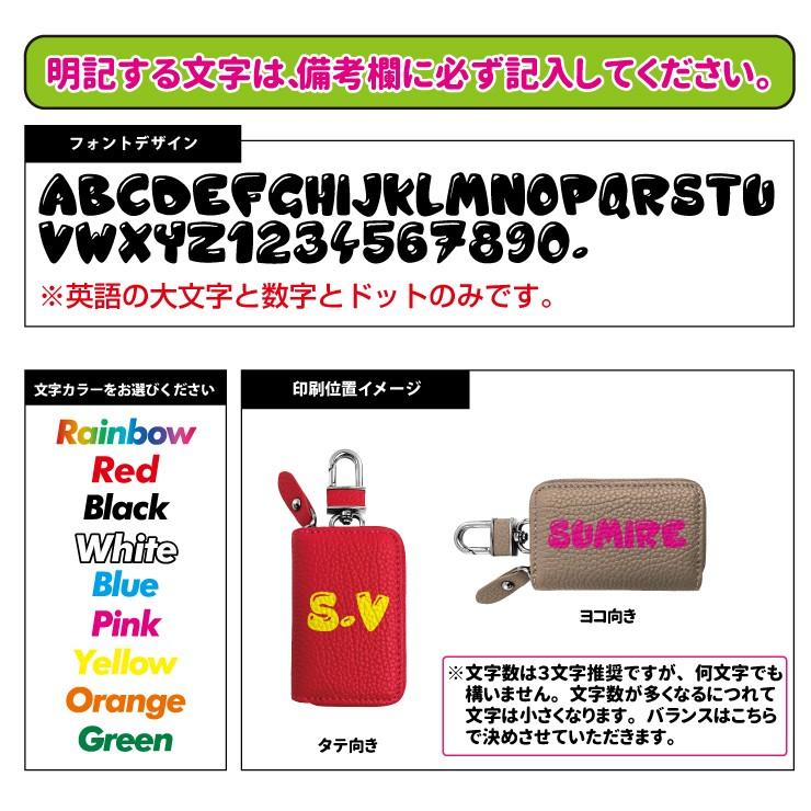 最安値 ドロップフォント 名入れ スマートキーケース スタンダード 本革 トヨタ ホンダ マツダ ダイハツ スズキ レディース ブランド かわいい おしゃれ Off The Shelf Elearning Zobble Com