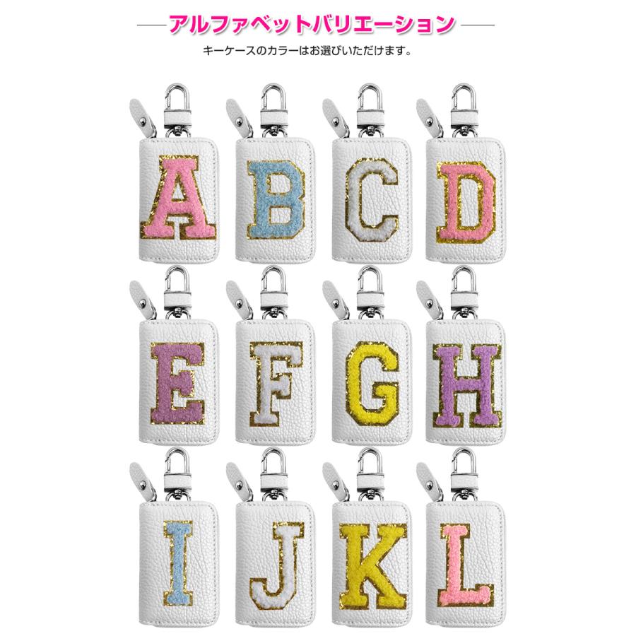 AWESOME（オーサム） ふわふわイニシャルワッペン スマートキーケース