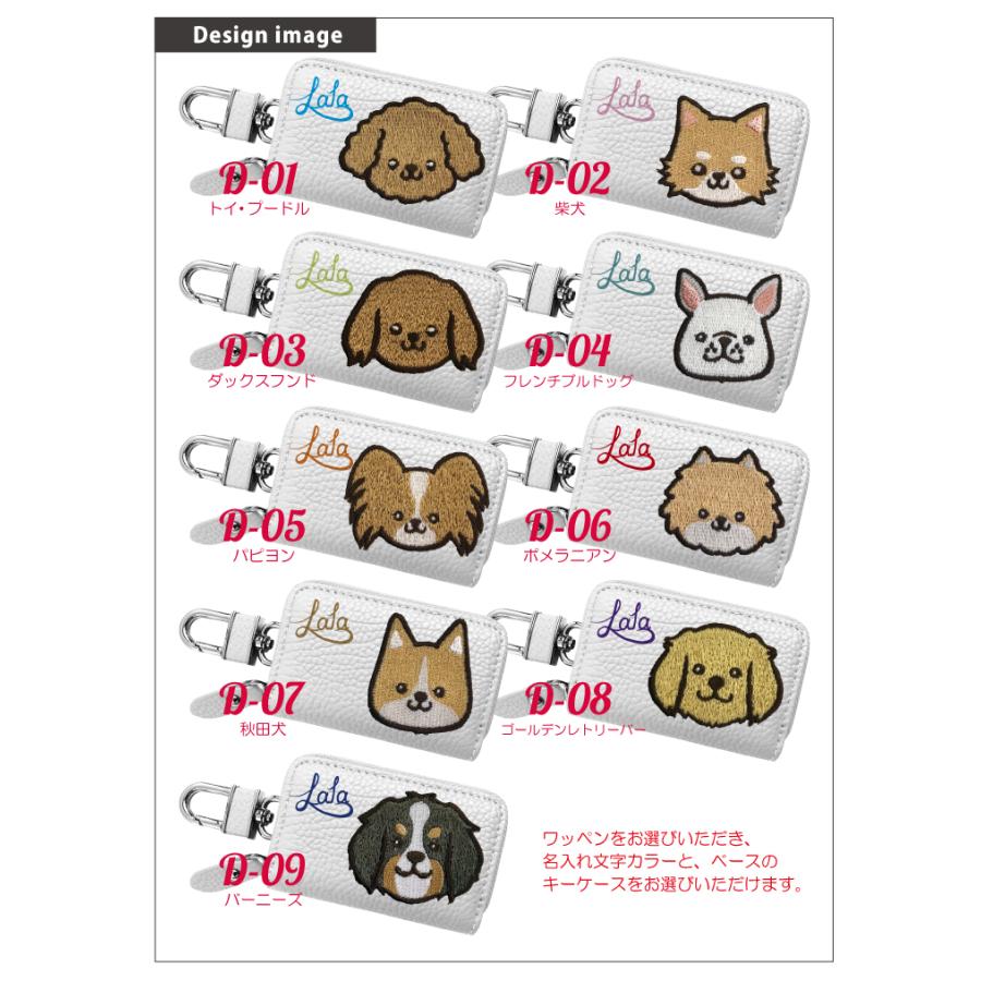 AWESOME(カー用品、スポーツ) 名入れ ワンちゃん 刺繍ワッペン AWESOME(カー用品、スポーツ) 名入れ ワンちゃん 刺繍ワッペン