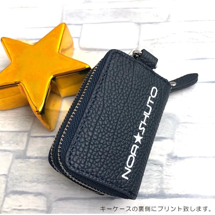 オリジナルの 名入れ スマートキーケース 革 レザー マルチカラータイプ チャームも選べる キーカバー キーケース Keycase Fl Naire カーパーツ専門のawesome Japan 通販 Yahoo ショッピング