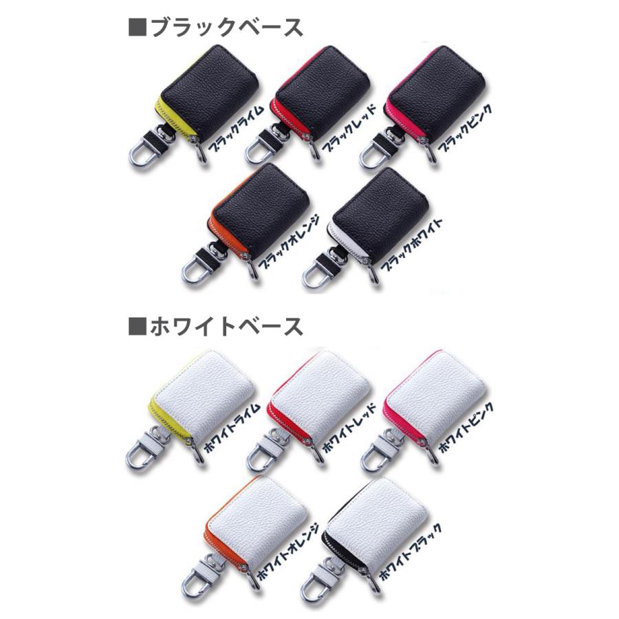 AWESOME（オーサム） ねこフォント名入れ スマートキーケース 本革 全