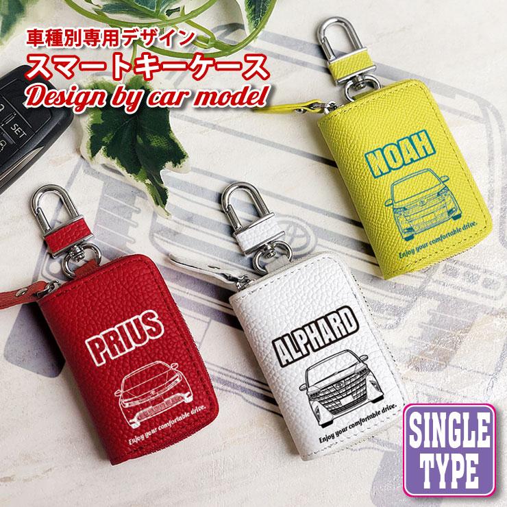 AWESOME（カー用品、スポーツ） スマートキーケース トヨタ車 車