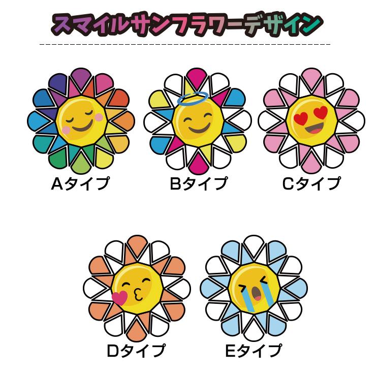AWESOME（オーサム） 名入れできる！ スマートキーケース スマイルサン