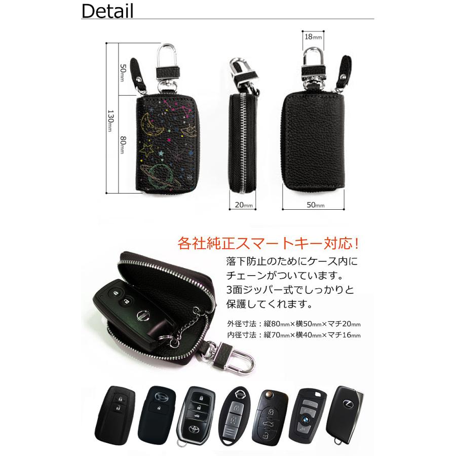 AWESOME（オーサム） スマートキーケース スペースデザイン 本革 全22