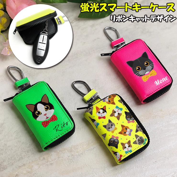 【新品未使用品】BONAVENTURA カラフルキーケース Slim Key Case – BONAVENTURA US